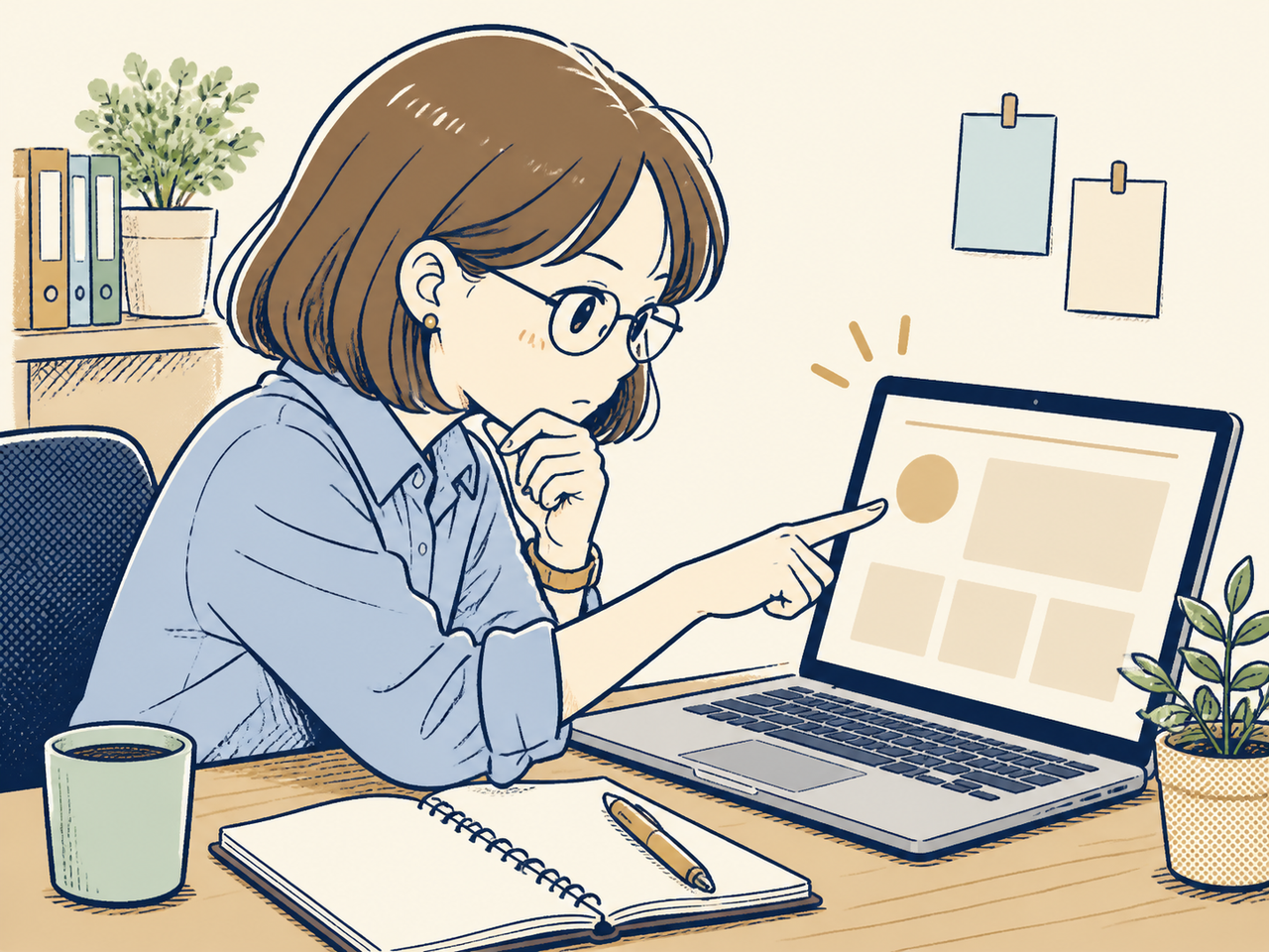 順位より先に表示速度を数値でチェック